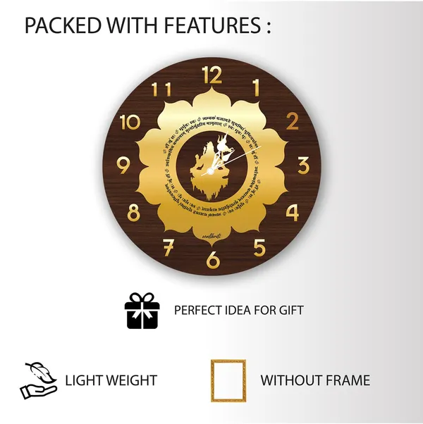 Mdf_Wood_Traditional_Shiva_Sanskrit_Shloka_Wall_Clock