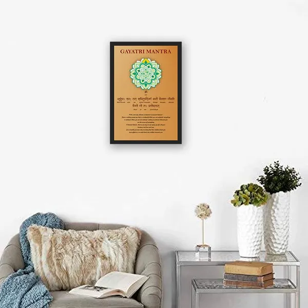 Paper_Spiritual_Gayatri_Mantra_Lotus_Mandala_Framed_Poster
