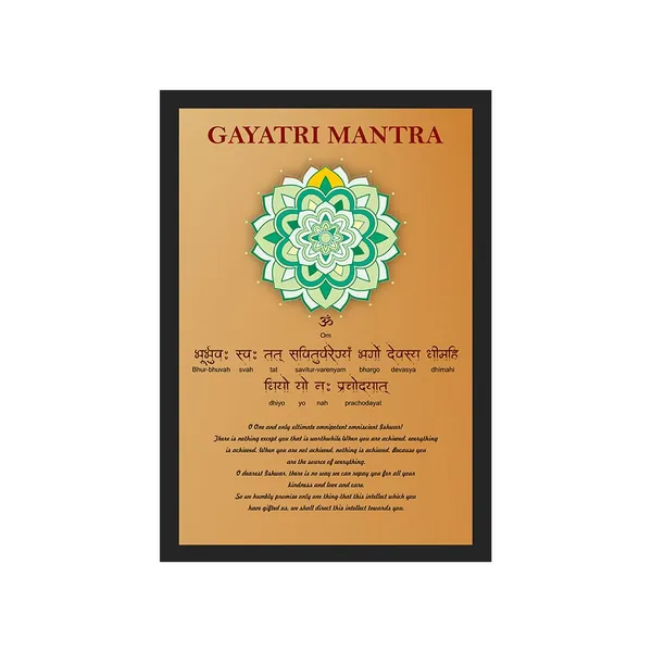 Paper_Spiritual_Gayatri_Mantra_Lotus_Mandala_Framed_Poster