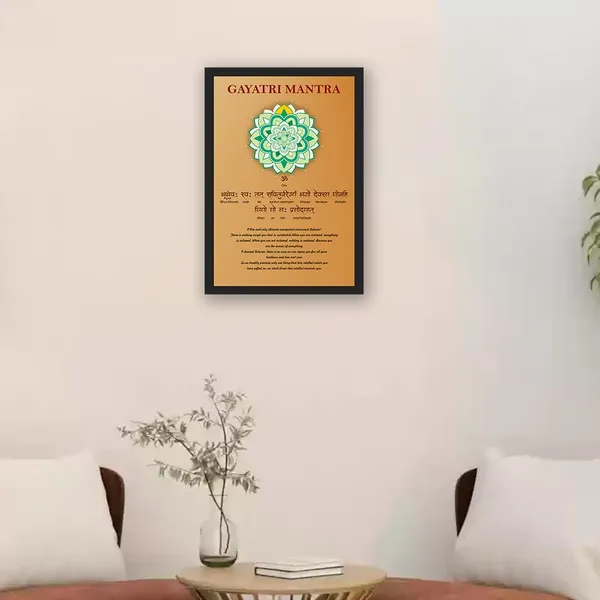 Paper_Spiritual_Gayatri_Mantra_Lotus_Mandala_Framed_Poster