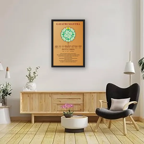 Paper_Spiritual_Gayatri_Mantra_Lotus_Mandala_Framed_Poster