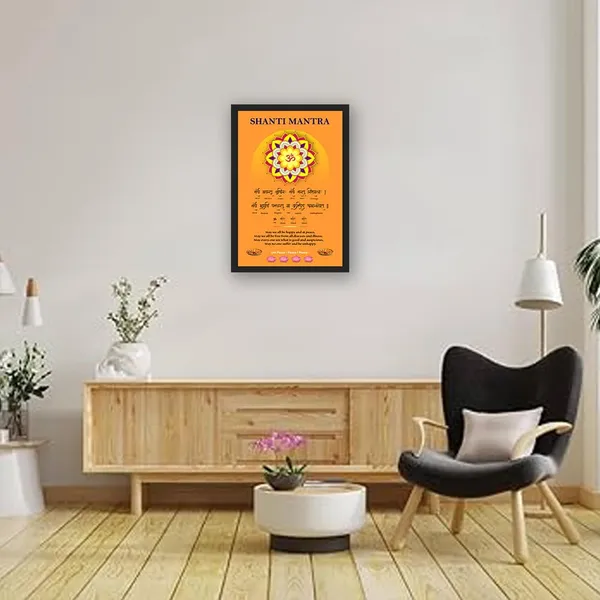 Paper_Spiritual_Shanti_Mantra_Lotus_Devanagari_Framed_Wall_Art
