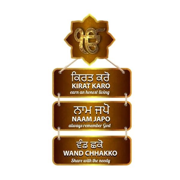 Mdf_Spiritual_Ek_Onkar_Sikh_Principles_Gold_Wall_Hanging