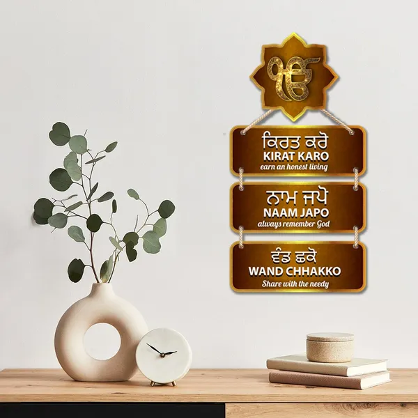 Mdf_Spiritual_Ek_Onkar_Sikh_Principles_Gold_Wall_Hanging