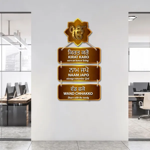Mdf_Spiritual_Ek_Onkar_Sikh_Principles_Gold_Wall_Hanging