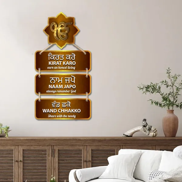 Mdf_Spiritual_Ek_Onkar_Sikh_Principles_Gold_Wall_Hanging