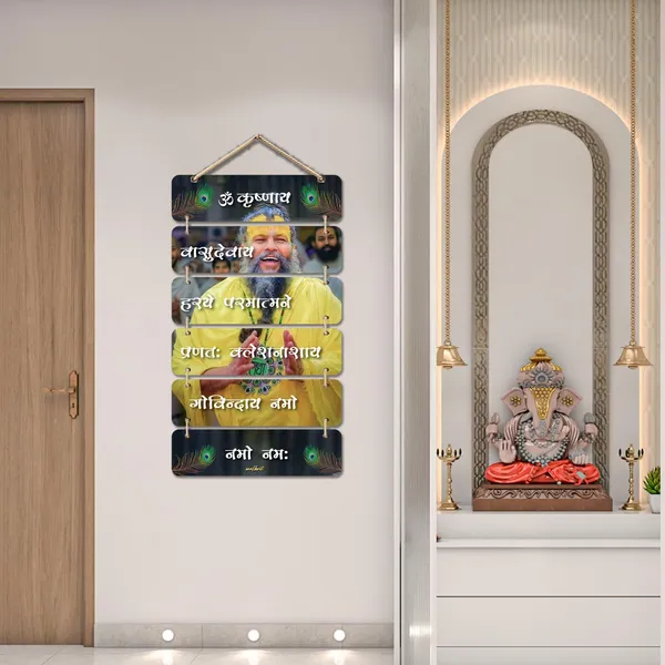 Paper_Spiritual_Krishna_Sanskrit_Mantra_6-Panel_Wall_Hanging