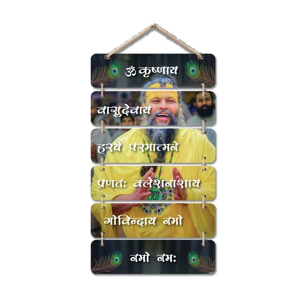 Paper_Spiritual_Krishna_Sanskrit_Mantra_6-Panel_Wall_Hanging