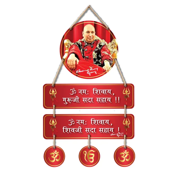 Paper_Devotional_Om_Namah_Shivaya_Sanskrit_Wall_Hanging