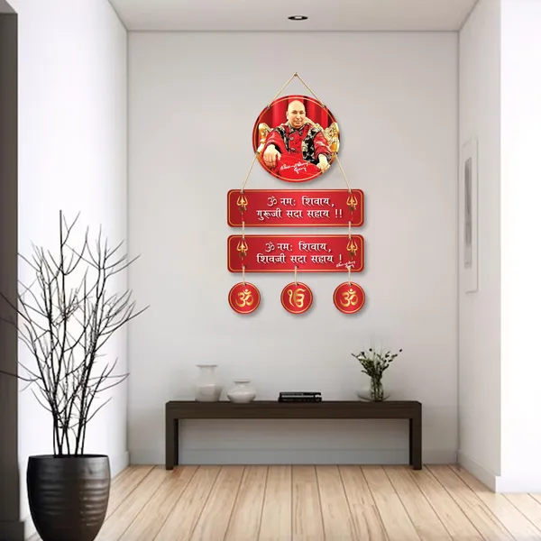 Paper_Devotional_Om_Namah_Shivaya_Sanskrit_Wall_Hanging