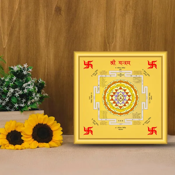 Paper_Spiritual_Shri_Yantra_Mandala_Wall_Art