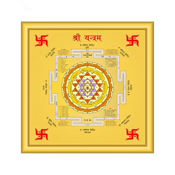 Paper_Spiritual_Shri_Yantra_Mandala_Wall_Art