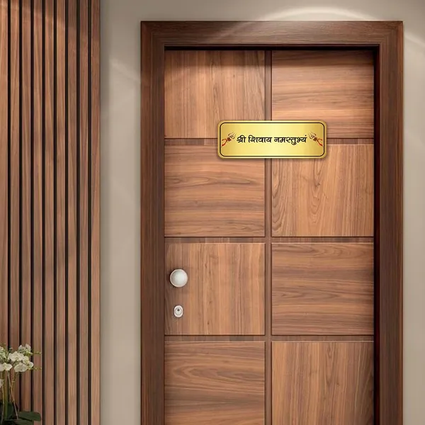 Wood_Gold_Sanskrit_Shivaya_Namastubhyam_Wall_Sign