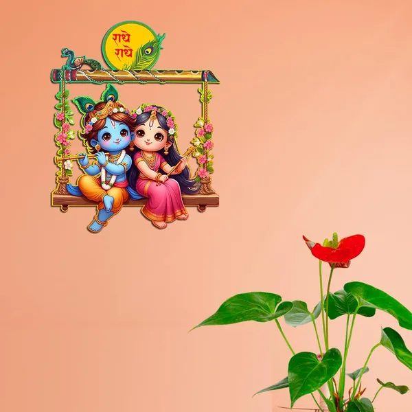 Paper_Traditional_Radha_Krishna_Swing_Gold_Wall_Art