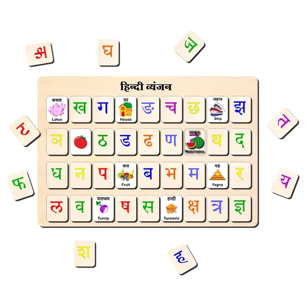 Hindi_Vyanjan_Alphabet_Wooden_Puzzle_Board