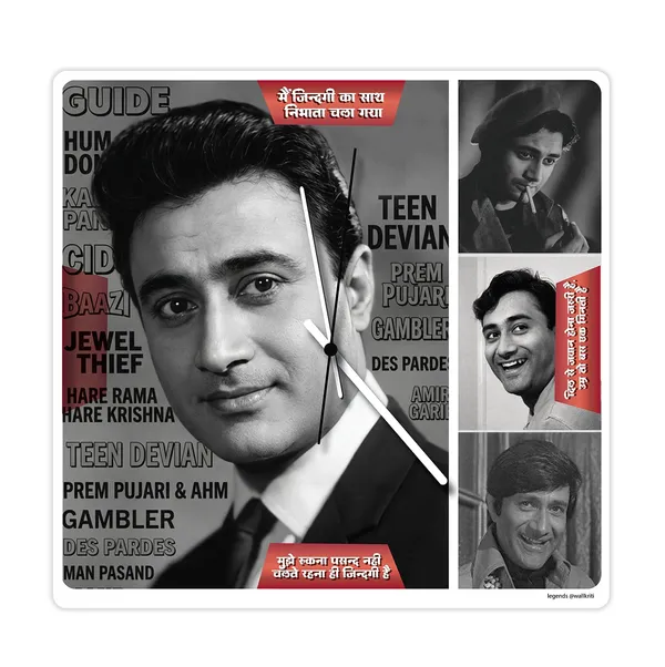 Mdf_Wood_Dev_Anand_Vintage_Bollywood_Wall_Clock