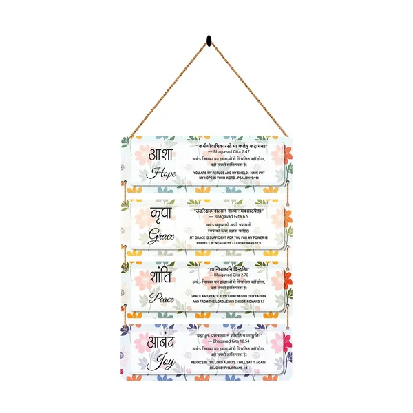 Paper_Spiritual_Hindi_English_Virtues_Jute_Rope_Wall_Hanging