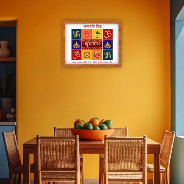 Paper_Vastu_Hindu_Auspicious_Symbols_Shubh_Labh_Framed_Poster