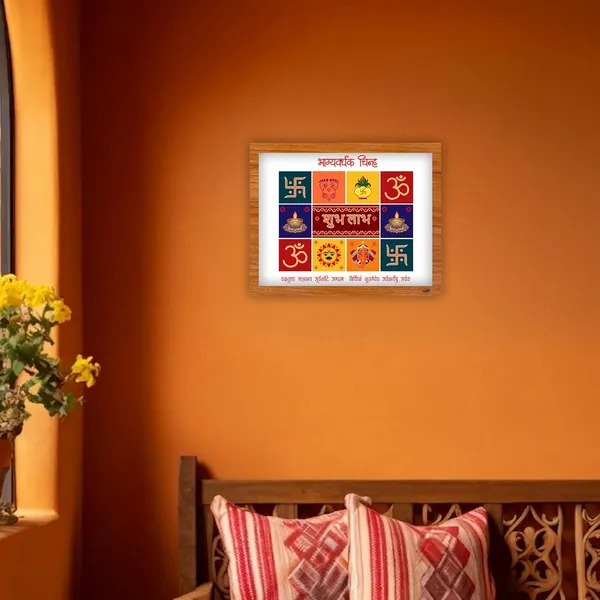 Paper_Vastu_Hindu_Auspicious_Symbols_Shubh_Labh_Framed_Poster