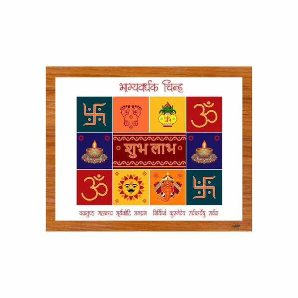 Paper_Vastu_Hindu_Auspicious_Symbols_Shubh_Labh_Framed_Poster