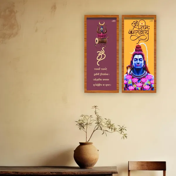 Paper_Traditional_Lord_Shiva_Trishul_Om_Framed_Wall_Art_Set