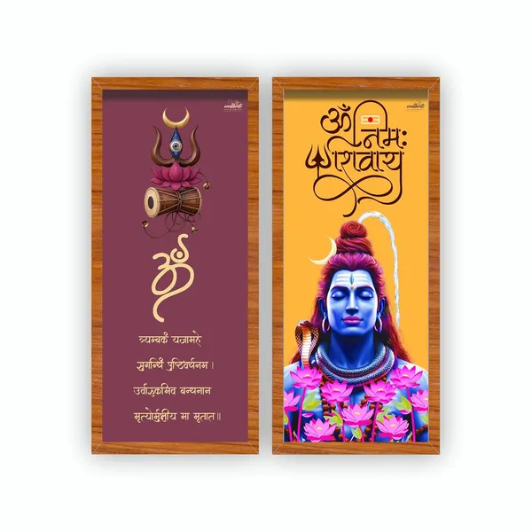 Paper_Traditional_Lord_Shiva_Trishul_Om_Framed_Wall_Art_Set