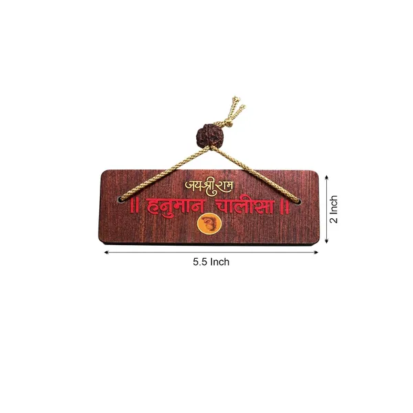 Wood_Traditional_Hanuman_Chalisa_Scripture_Stand_With_Cards