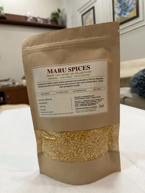 Maru_Spices_Organic_Moong_Dal