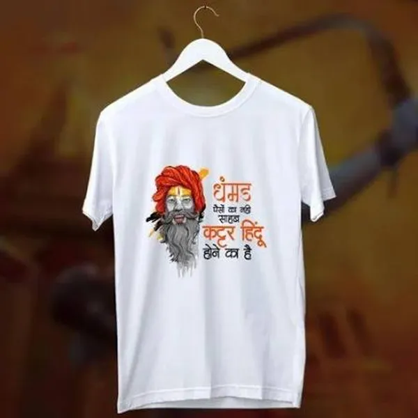 White_Graphic_Print_T-Shirt_for_Men