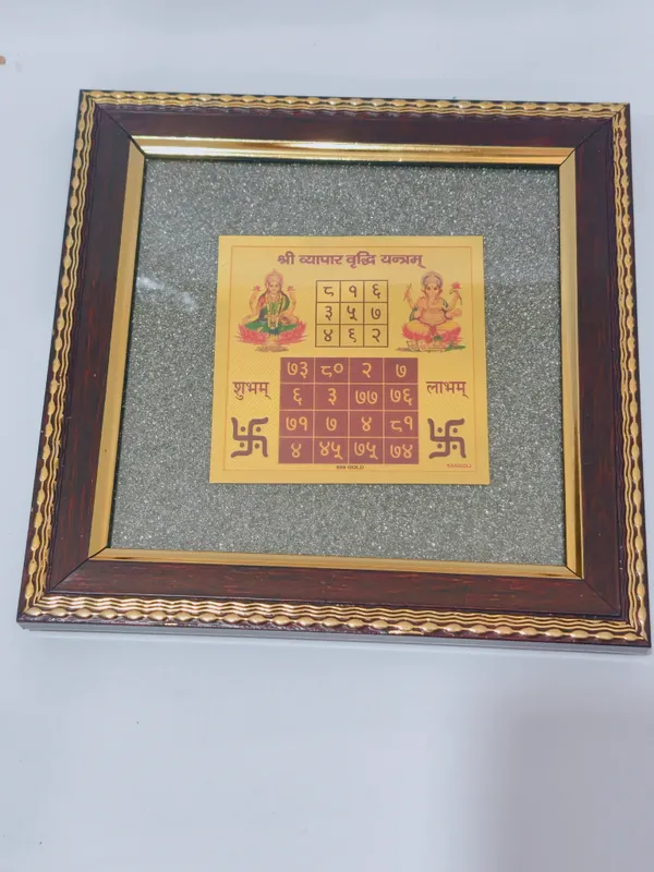 Golden_Pyrite_Dust_Wooden_Framed_Vyapar_Vriddhi_Yantra_Painting