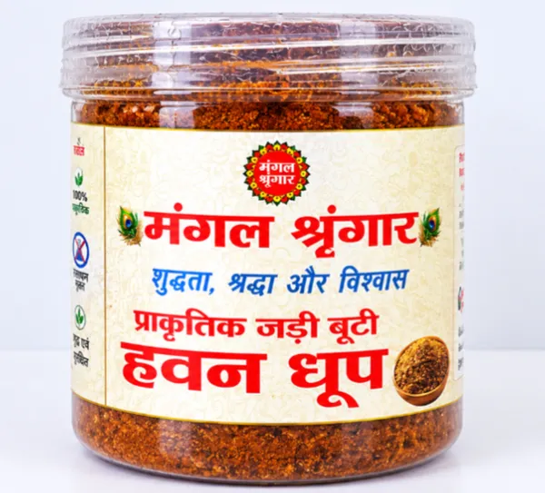Natural_Herbal_Havan_Dhoop_Powder_Pack_Of_3