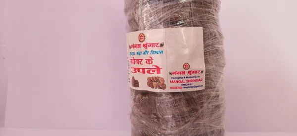Cow_Dung_Cakes_For_Pooja_Pack_Of_3