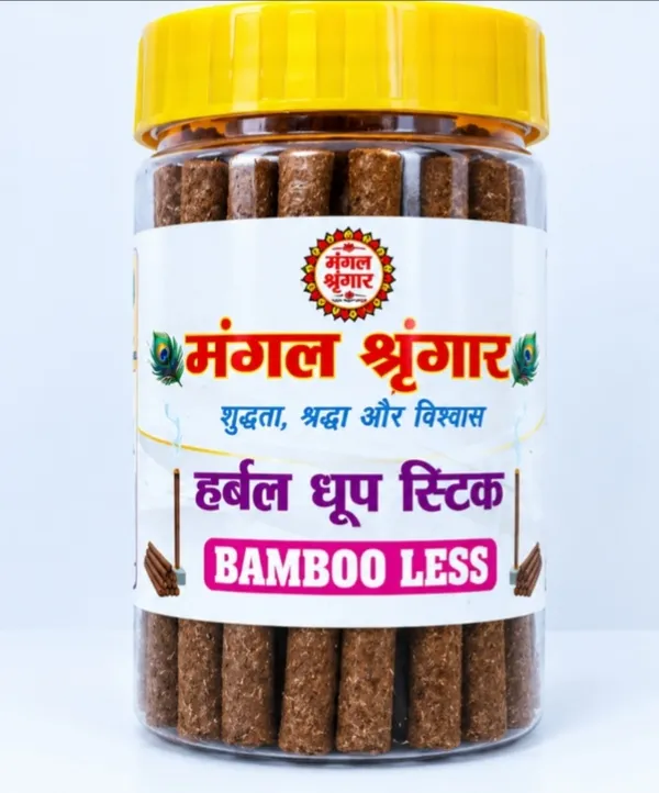 21-Herb_Bamboo-Free_Dhoop_Sticks_Pack_Of_2