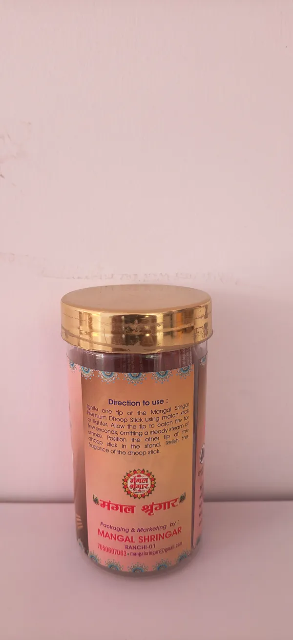 Musk_Bamboo-Free_Dhoop_Sticks_Pack_Of_2
