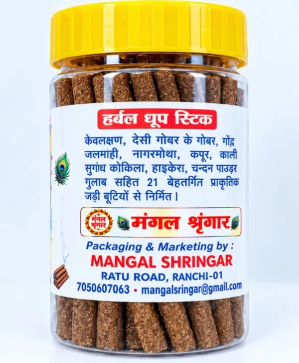 21-Herb_Bamboo-Free_Dhoop_Sticks_Pack_Of_2