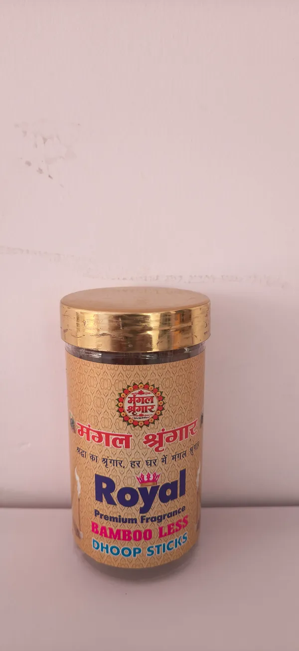 Royal_Bamboo-Free_Dhoop_Sticks_Pack_Of_2