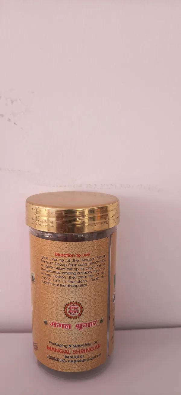 Royal_Bamboo-Free_Dhoop_Sticks_Pack_Of_2
