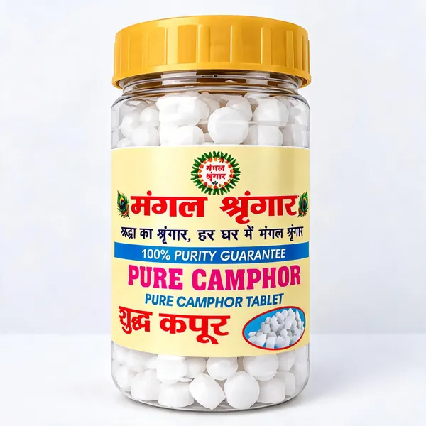 Pure_Camphor_Tablets_Jar_Pack_Of_2