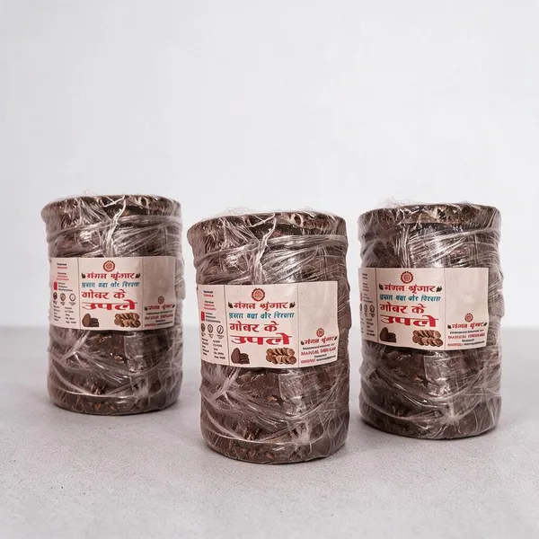 Cow_Dung_Cakes_For_Pooja_Pack_Of_3