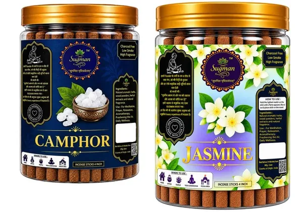Dhoop_Sticks_For_Pooja