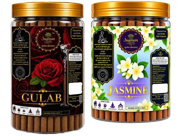 Dhoop_Sticks_For_Pooja