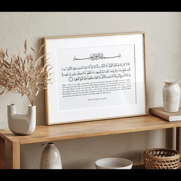 Wooden_Islamic_Calligraphy_Ayatul_Kursi_Wall_Art