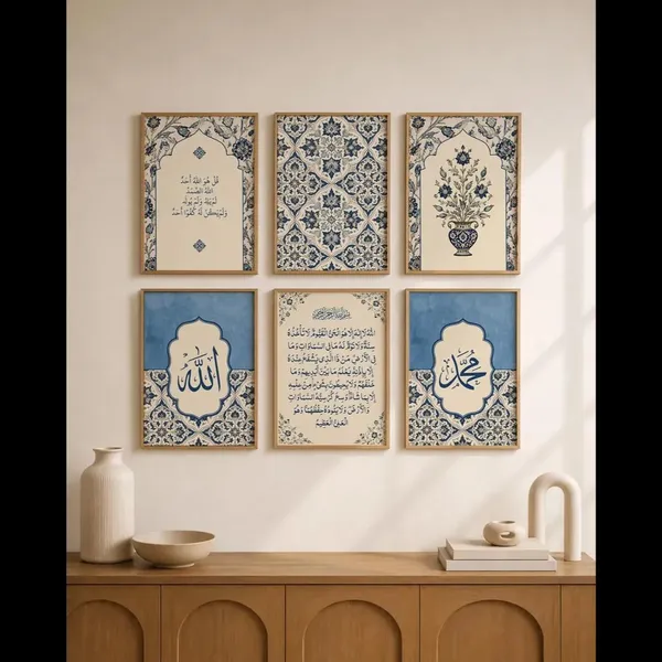 Wooden_Islamic_Calligraphy_Religious_Wall_Art_Frame_-_Set_Of_6