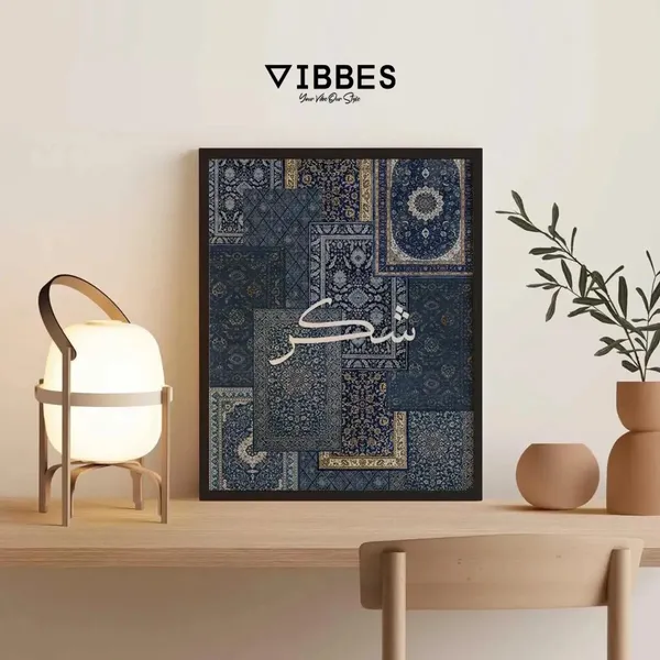 Arabic_Calligraphy_Patterned_Framed_Wall_Art_-_Set_Of_3