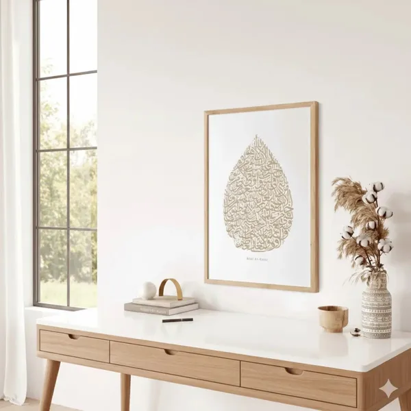 Wood_Minimalist_Leaf_Pattern_Framed_Wall_Art