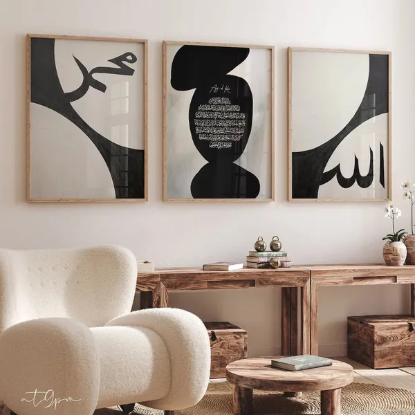 Framed_Islamic_Calligraphy_Framed_Wall_Art_Set_-_Set_Of_3
