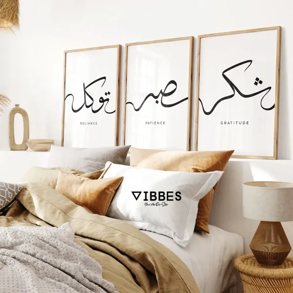 Framed_Arabic_Calligraphy_Wall_Art_Set_Of_3