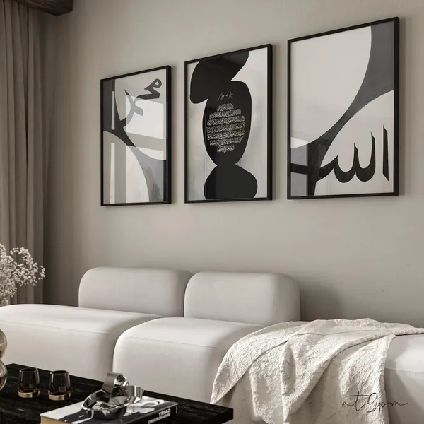 Framed_Islamic_Calligraphy_Framed_Wall_Art_Set_-_Set_Of_3
