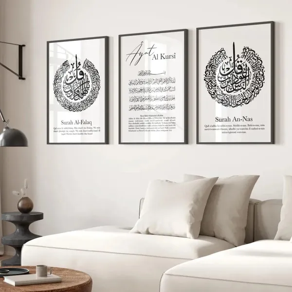 Islamic_Calligraphy_Set_Of_3_Framed_Wall_Art