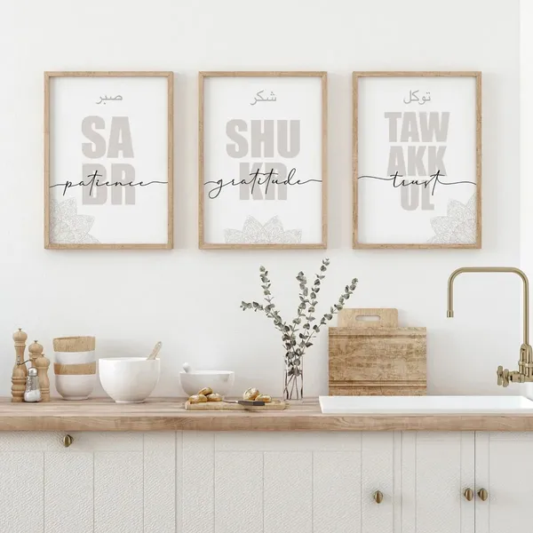 Wooden_Islamic_Typography_Framed_Wall_Art_Set_-_Set_Of_3